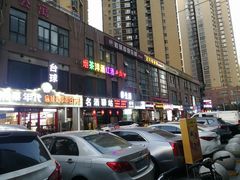 -后卫寨猫耳朵(后卫寨店)