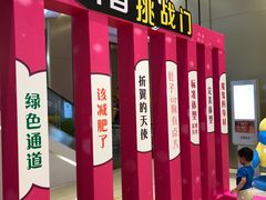 -布吉佳兆业广场