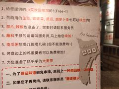 -三代烤肉(保利广场店)