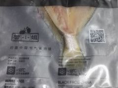 -蟹小姐节气生鲜·年货(高新店)