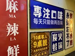 -黄泰吉拾味餐厅(江汉路店)