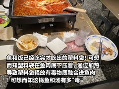 -炉鱼(萧山万象汇店)