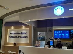 -一只酸奶牛(时代天街A馆店)
