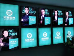 点击看大图 -重庆军美医疗美容医院