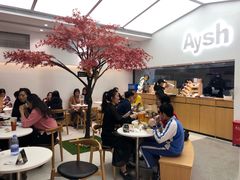 -艾薯夫妇Aysh(福田星河COCOPark店)