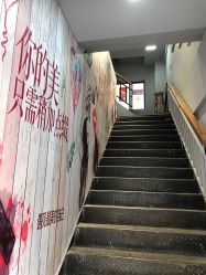 -天秤座发型社