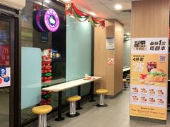 -麦当劳(文武路店)