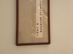 -唐诗楼(竹林庭院店)