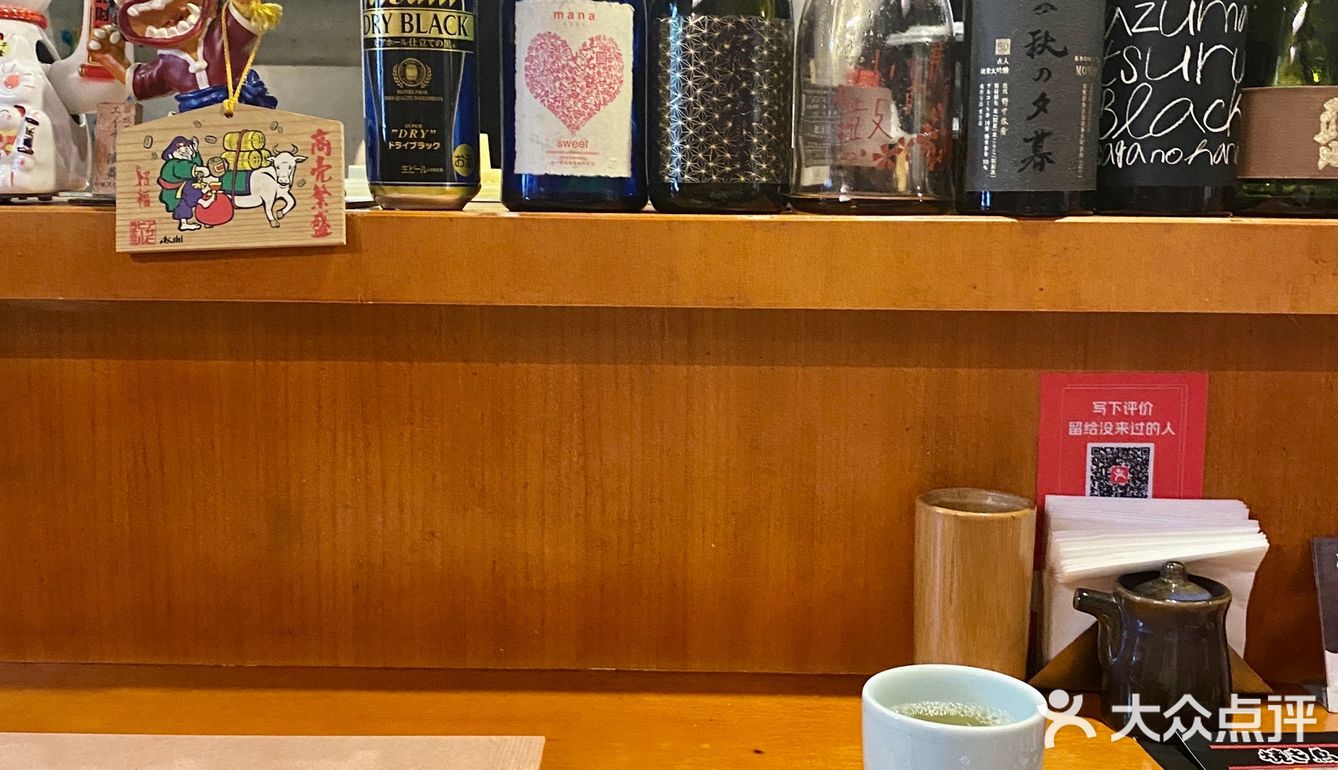 成都日料探店|这家味道绝好吃‼️