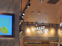 -PAPER STONE BAKERY(天环店)