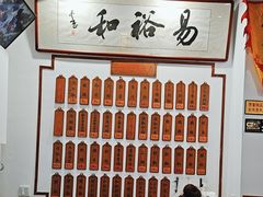 -易裕和·长沙米粉(友谊路店)