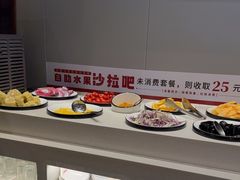 -豪享来中西餐厅(隆昌店)