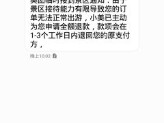 -重庆南山海昌汤都