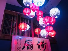 -树厨地道黔菜(凯里韶山南路店)