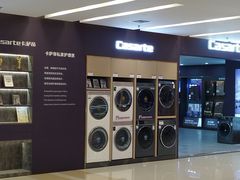 -月星家居(杭州商场店)