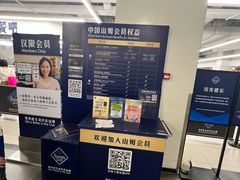 -山姆会员商店(上海浦东店)