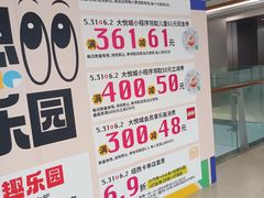 -大悦城(沈阳中街店)