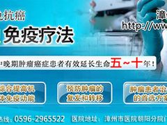 -复旦大学附属肿瘤医院(徐汇院区)