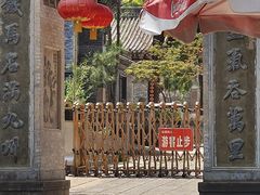 -西安关中民俗艺术博物院