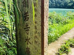 -会稽山峡洞漂流-上青古道