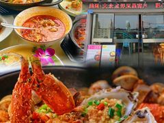 -大厨的餐厅(曾厝垵总店)