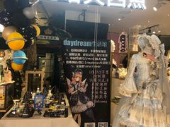 门面-杜哈夫DOUX RÊVE·生日蛋糕(日月光店)