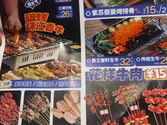 -幸福哟烧鸡·粤菜海鲜私厨(七星路店)