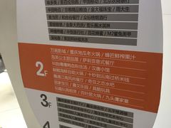-京粮广场