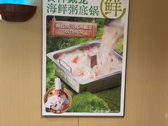-海底捞火锅(江北万达商业广场店)
