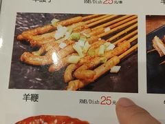 -嘚色烧烤（东北烤串）(石溪店)