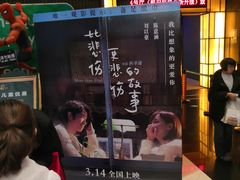 -万达影城(浦西万达广场激光IMAX店)