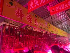 -桃源市场(解放路店)