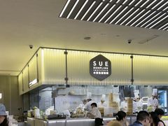 -苏小柳点心·手作小笼包(浦东嘉里城分院)