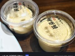 -绍兴老味道·非遗门店(银泰城店)