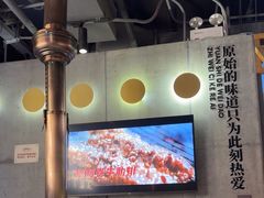 -西塔老太太泥炉烤肉(望京一店)