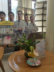 点击看大图 -江油茗汇整形医院