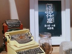 -石舍洒秀咖啡馆