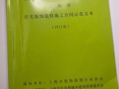 -正聚装饰·老房翻新装修设计体验馆(普陀店)