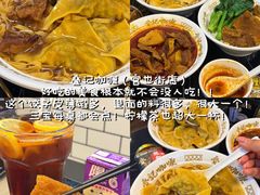 -官也街