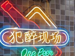 -马路牙子烧烤馄饨酒馆(望京店)