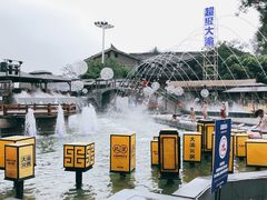 -鸿恩陶然大观园
