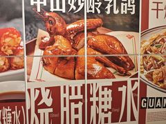 -粤拭轩·广东味道(祥和里店)