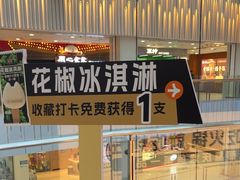 -凯德MALL(西直门店)