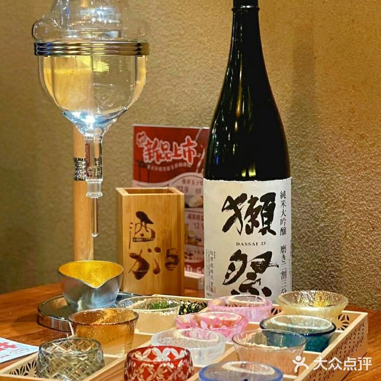 披头士居酒屋 | 这次的日料真的很有仪式感