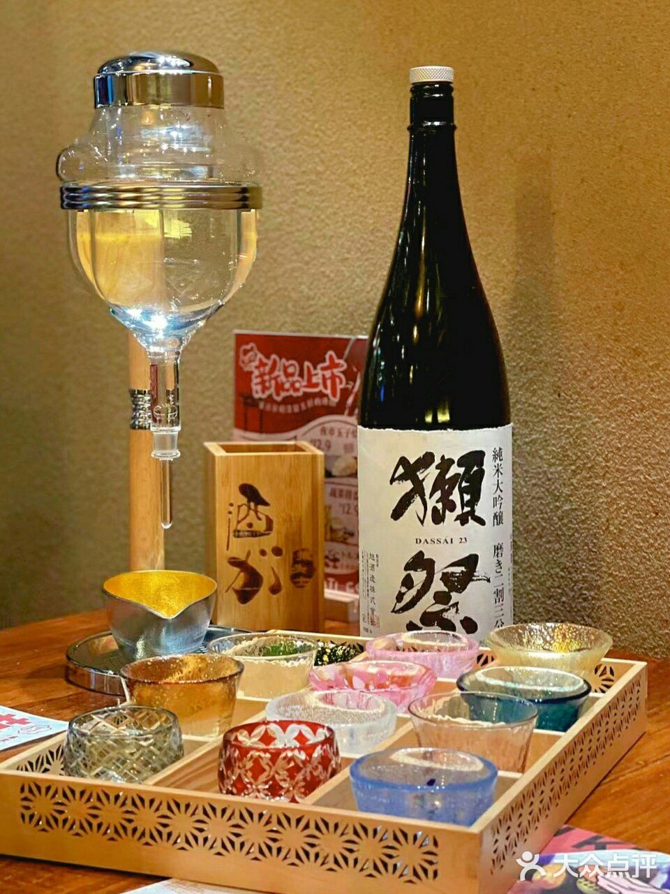 披头士居酒屋 | 这次的日料真的很有仪式感