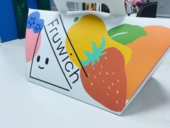 -Fruwich果明治(西单更新场店)
