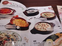 -萨莉亚意式餐厅(杭州滨江天街店)