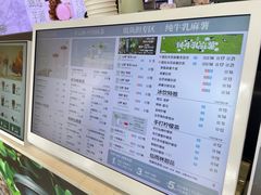 -仙雨林·奶茶鲜果茶(书院巷店)