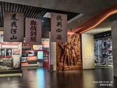 -吉林市博物馆