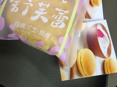 -好利来(熙地港店)